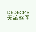 十堰社群粉絲經(jīng)濟(jì)運(yùn)營方式