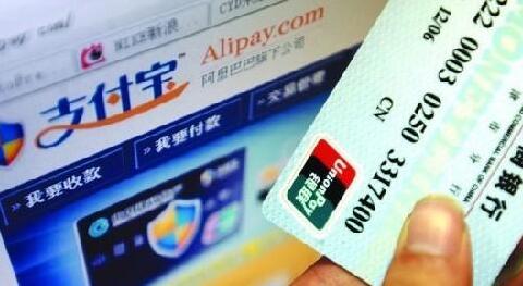 網聯(lián)試運,微信支付寶直連銀行模式將終結?