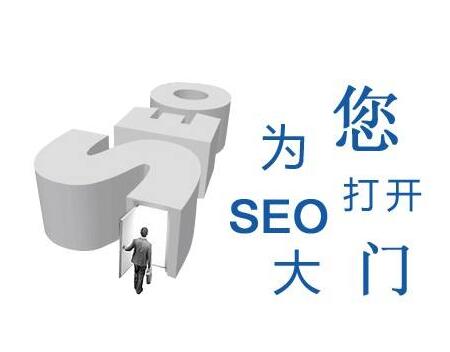 爬行、抓取、索引、收錄，指的都是什么?