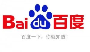 百度為什么要把你的網(wǎng)站排名排到首頁？這些原因你必須知道