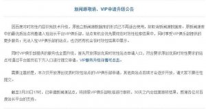 百度取消新聞源;中關村某眾創(chuàng)空間一個月賣不出30杯咖啡！