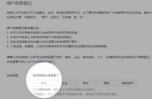 重磅！小程序上線以來首發(fā)布幾項重要改變