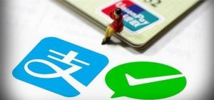 “網聯(lián)”試運行：財付通和支付寶都首批接入