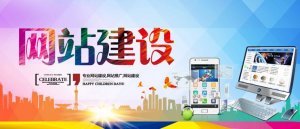 能顯出設(shè)計(jì)美感的網(wǎng)站設(shè)計(jì)有哪些方法呢？