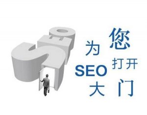 十堰SEO：怎么判斷關(guān)鍵詞的競爭度