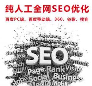 為什么要給網(wǎng)站做SEO優(yōu)化，你為什么不做?