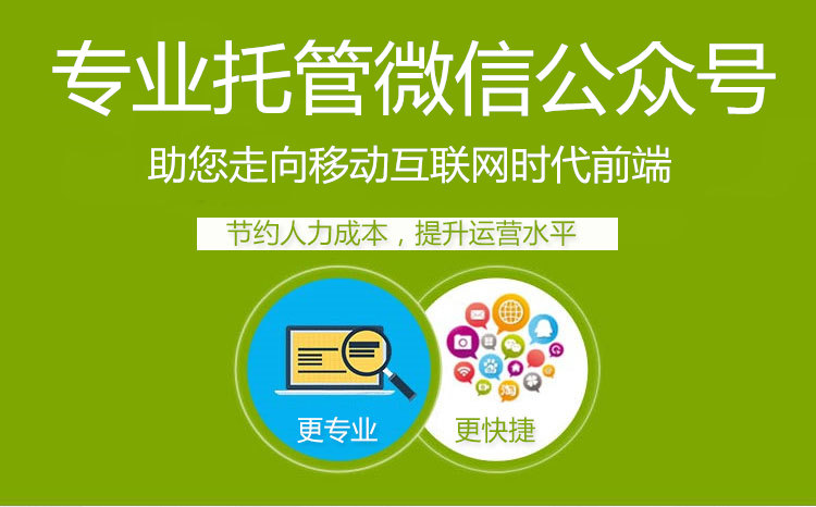 十堰微信推廣