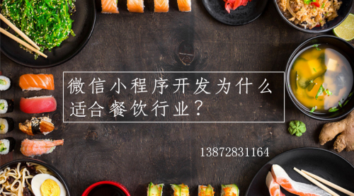 微信小程序開發(fā)