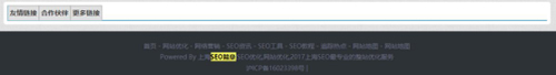 哪些情況是友情鏈接作弊？總結(jié)了11種方法! 經(jīng)驗(yàn)心得 第5張