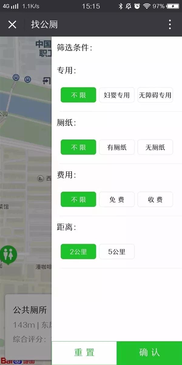 十堰SEO