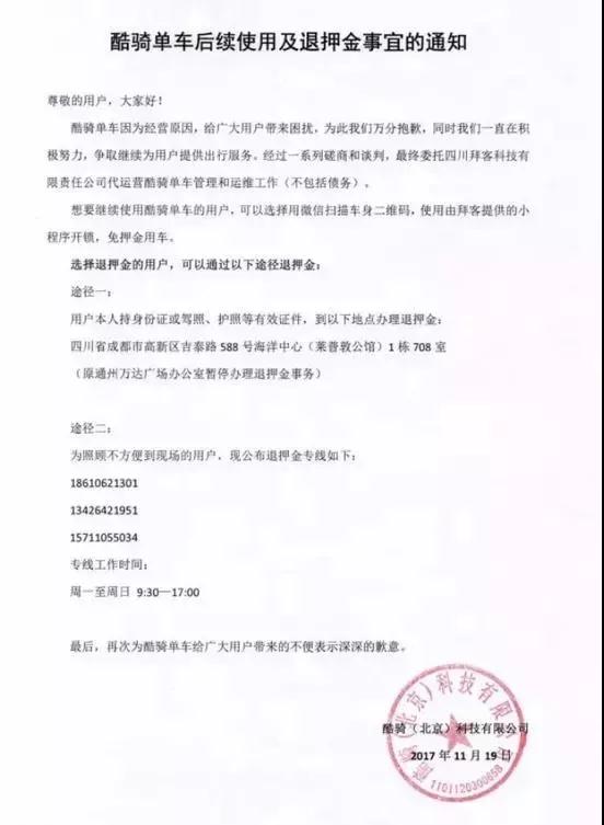 十堰SEO