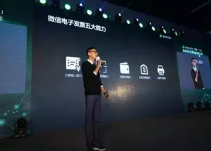微信公眾平臺(tái)全面大改版；微博上線編輯功能