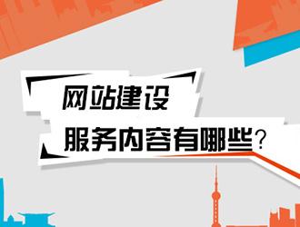 十堰網(wǎng)站建設(shè)不是搭建好就沒事了，后期維護很重要!