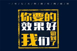 怎樣做好網(wǎng)站內(nèi)鏈提升關(guān)鍵詞的排名？