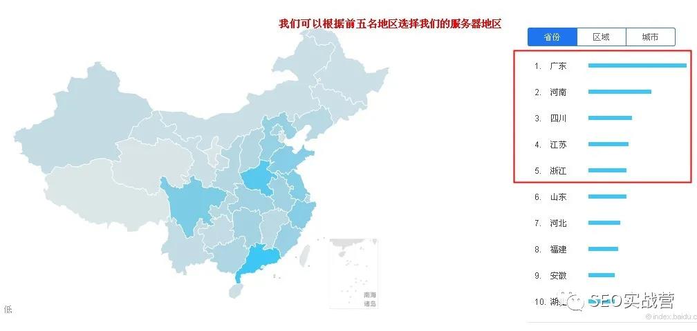 SEO優(yōu)化