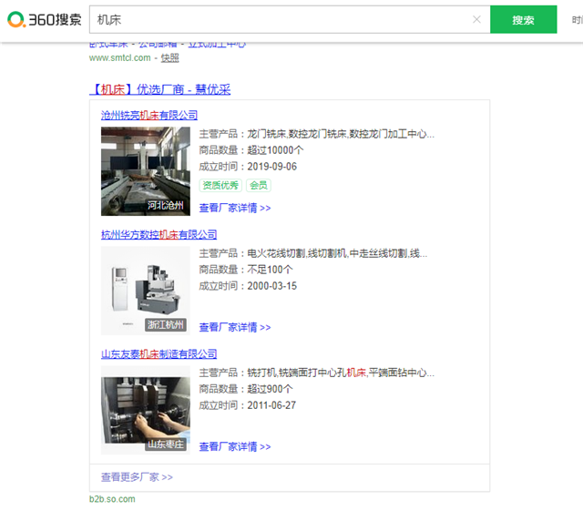十堰網(wǎng)絡(luò)推廣